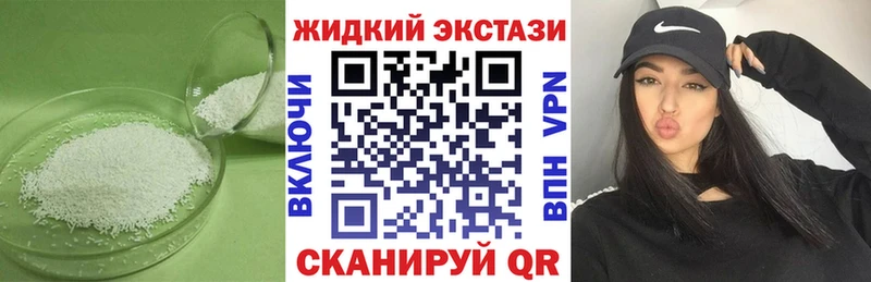 БУТИРАТ оксибутират Мезень