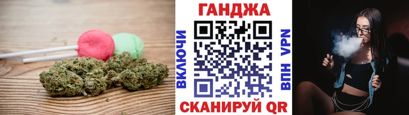 Печенье с ТГК конопля Мезень