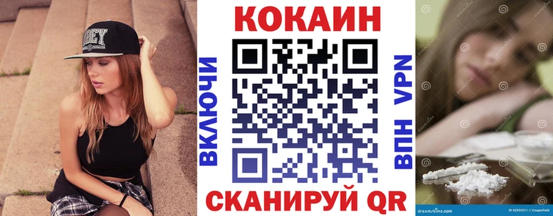 Cocaine Боливия Мезень