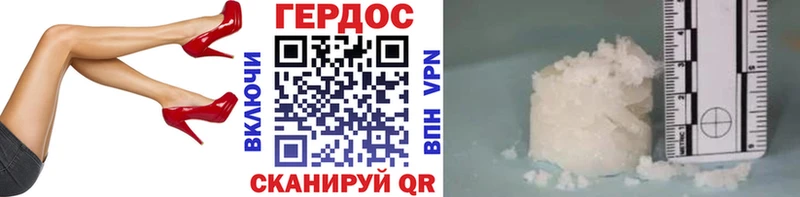 Героин афганец  Мезень 