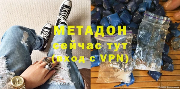 спиды Богородицк