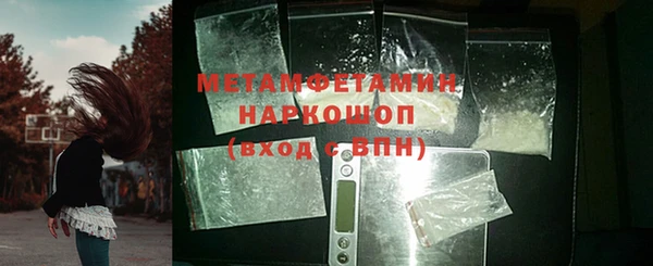 MDMA Premium VHQ Белокуриха