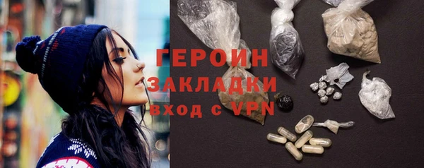 гашик Богородск