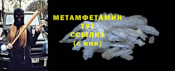 гашик Богородск