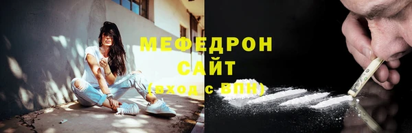 метадон Белоозёрский