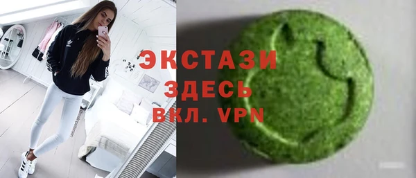 PSILOCYBIN Богданович