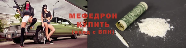 MDMA Premium VHQ Белокуриха