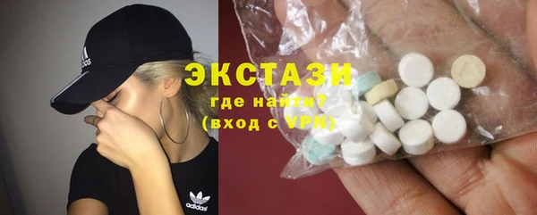MDMA Premium VHQ Белокуриха