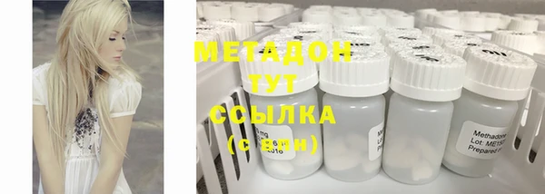 соль ск Беломорск