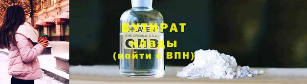 соль ск Беломорск