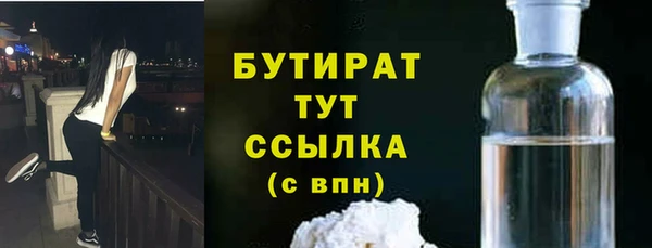 спиды Богородицк