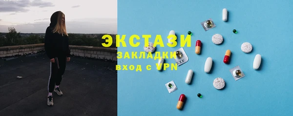 MDMA Premium VHQ Белокуриха