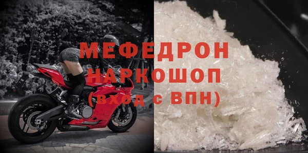спиды Богородицк
