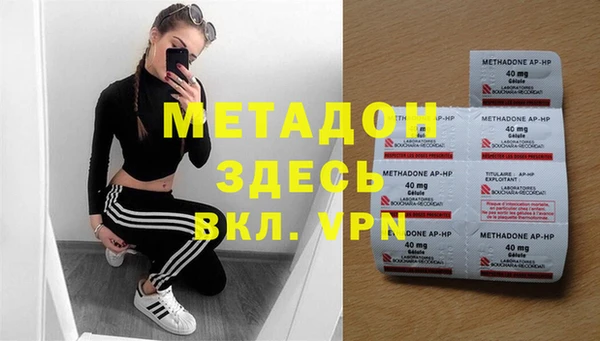метадон Белоозёрский