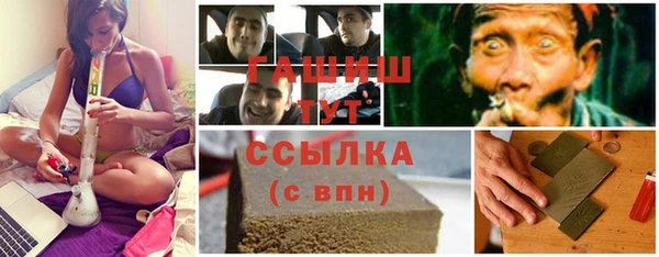 соль ск Беломорск