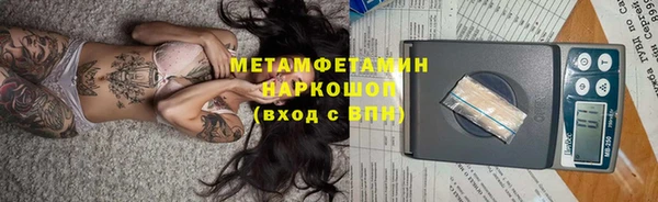 MDMA Premium VHQ Белокуриха