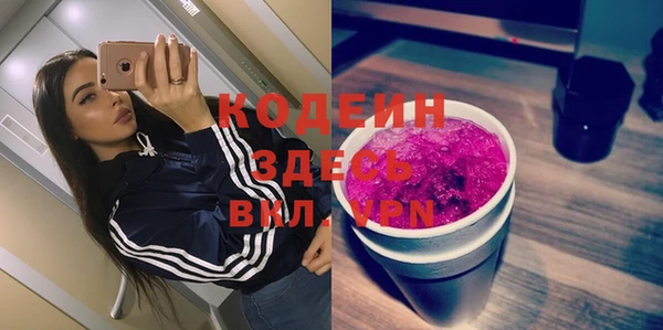 метадон Белоозёрский