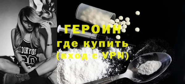 гашик Богородск
