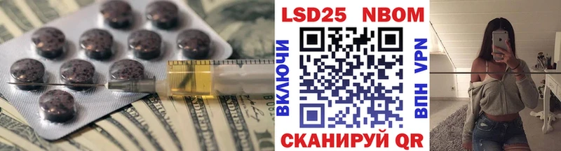 LSD-25 экстази кислота Мезень