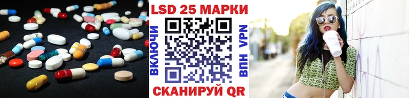 ЛСД экстази кислота Мезень