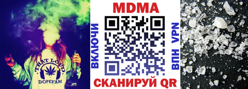 купить закладку  Мезень  MDMA молли 