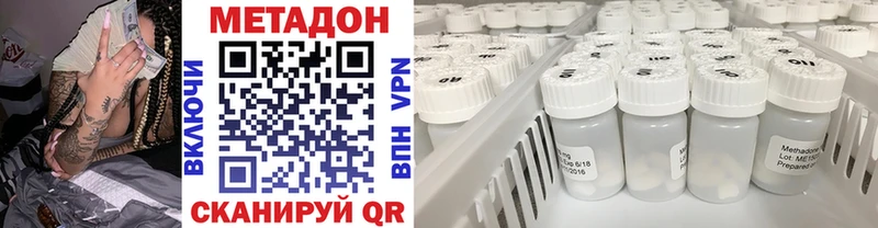 купить закладку  мега онион  МЕТАДОН мёд  Мезень 