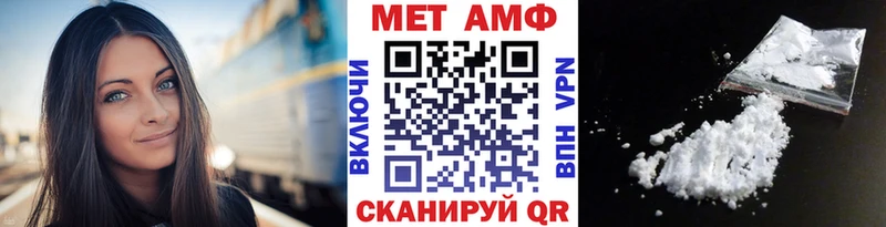 Метамфетамин винт  Мезень 
