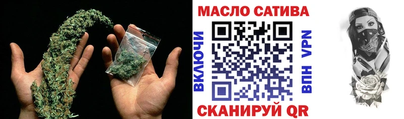 ТГК вейп с тгк  Мезень 